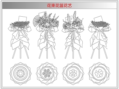 综合软装摆件图库 花束花篮花艺