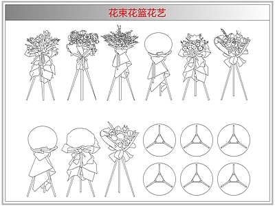 综合软装摆件图库 花束花篮花艺