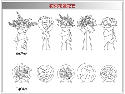 综合软装摆件图库 花束花篮花艺