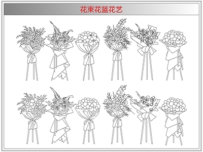 综合软装摆件图库 花束花篮花艺