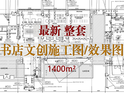图书馆