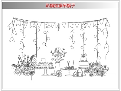 综合软装摆件图库 彩旗挂旗吊旗子