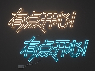 立体LOGO