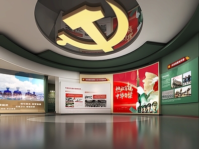 现代革命历史展厅