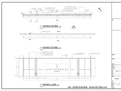 围挡 示范区临时围挡 展示区高围挡 logo围挡 彩钢板夹芯板围挡