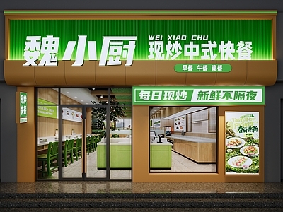现代门头 餐饮门头 快餐店门头 门头招牌 门头门面 中餐厅门头