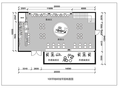 咖啡厅 咖啡厅平面图 奶茶甜品店平面图 茶饮店平面图 咖啡馆空间设计
