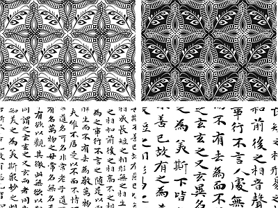 其他图库 花纹 中式 线稿 贴图 纹理