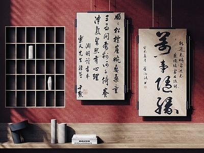 新中式字画 中式装饰挂画 字画