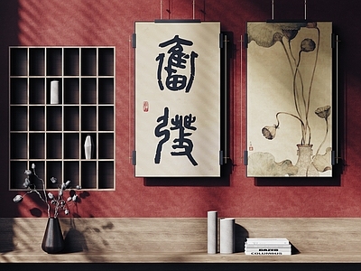 新中式字画 中式装饰挂画 字画