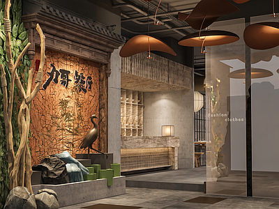 新中式火锅店 中式火锅店