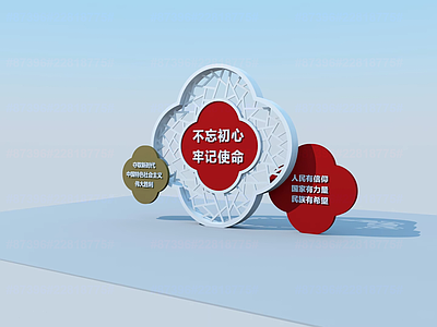 新中式城市广场装置