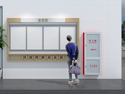 展示墙