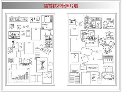 综合软装摆件图库 留言软木板照片墙