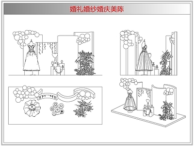 综合软装摆件图库 婚礼婚纱婚庆美陈