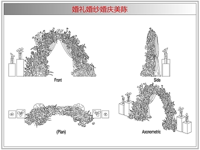 综合软装摆件图库 婚礼婚纱婚庆美陈