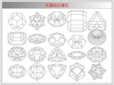 综合软装摆件图库 水晶钻石宝石