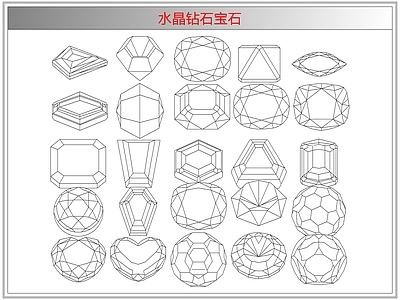 综合软装摆件图库 水晶钻石宝石