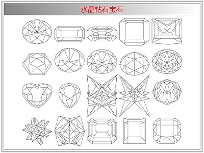 综合软装摆件图库 水晶钻石宝石