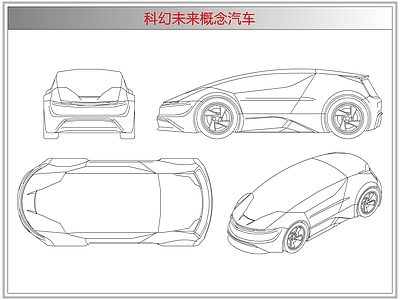 综合器材设备图库 科幻未来概念汽车