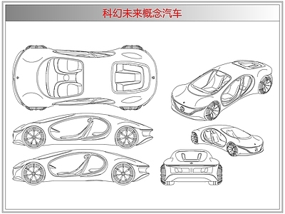 综合器材设备图库 科幻未来概念汽车