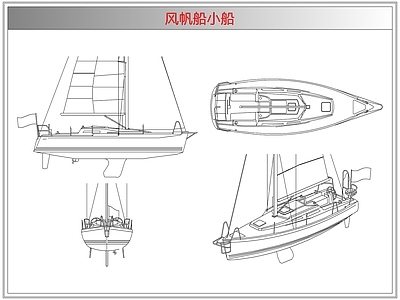 综合器材设备图库 风帆船小船