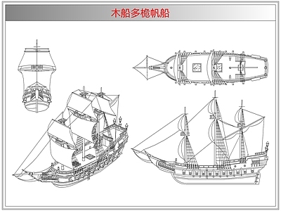 综合器材设备图库 木船多桅帆船