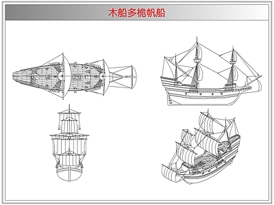 综合器材设备图库 木船多桅帆船