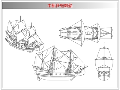 综合器材设备图库 木船多桅帆船