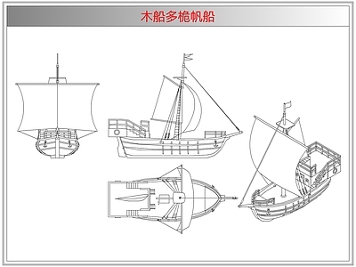 综合器材设备图库 木船多桅帆船