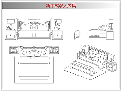 床 新中式双人床具