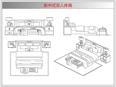 床 新中式双人床具