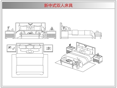 床 新中式双人床具
