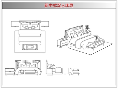 床 新中式双人床具