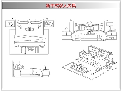 床 新中式双人床具