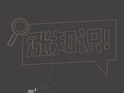 立体LOGO