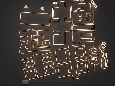 立体LOGO