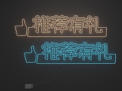 赛博朋克风霓虹灯