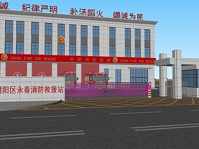 现代主义消防站 朝阳区消防站
