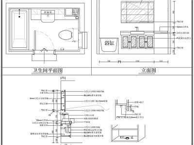 卫生间综合节点 卫生间布局 大理石洗手台 单台盆 镜箱内藏灯带