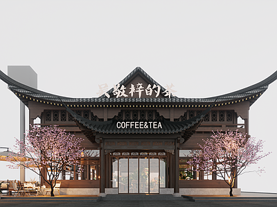 咖啡厅 古建咖啡厅 侘寂风咖啡厅 侘寂风餐厅 古风咖啡厅施工图