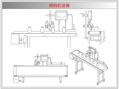 综合器材设备图库 喷码机设备