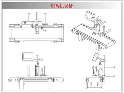 综合器材设备图库 喷码机设备