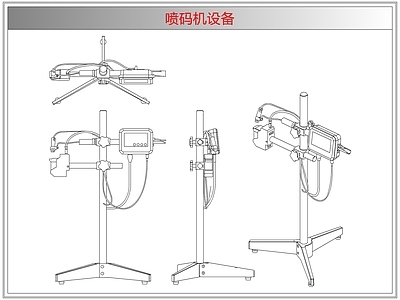 综合器材设备图库 喷码机设备