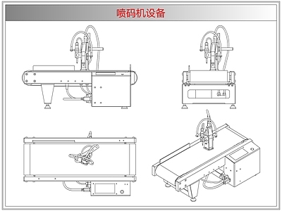综合器材设备图库 喷码机设备