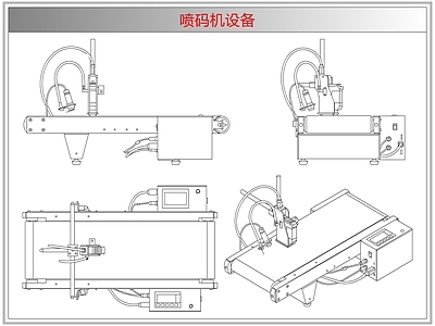 综合器材设备图库 喷码机设备
