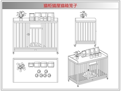 综合软装摆件图库 猫柜猫屋猫箱笼子