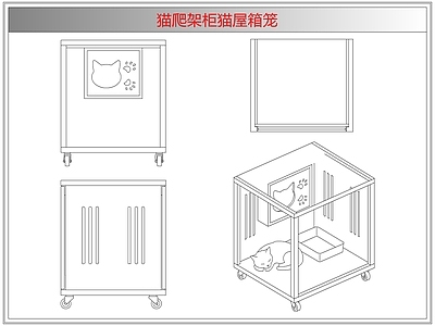 综合软装摆件图库 猫爬架柜猫屋箱笼