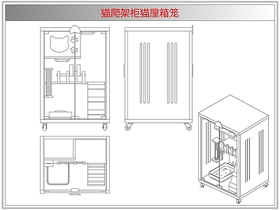 综合软装摆件图库 猫爬架柜猫屋箱笼
