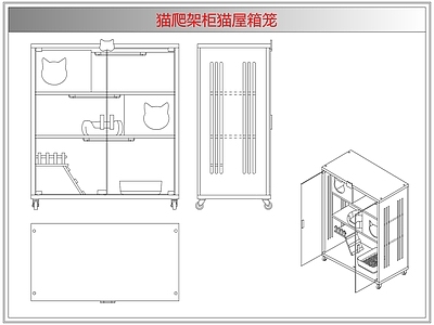 综合软装摆件图库 猫爬架柜猫屋箱笼